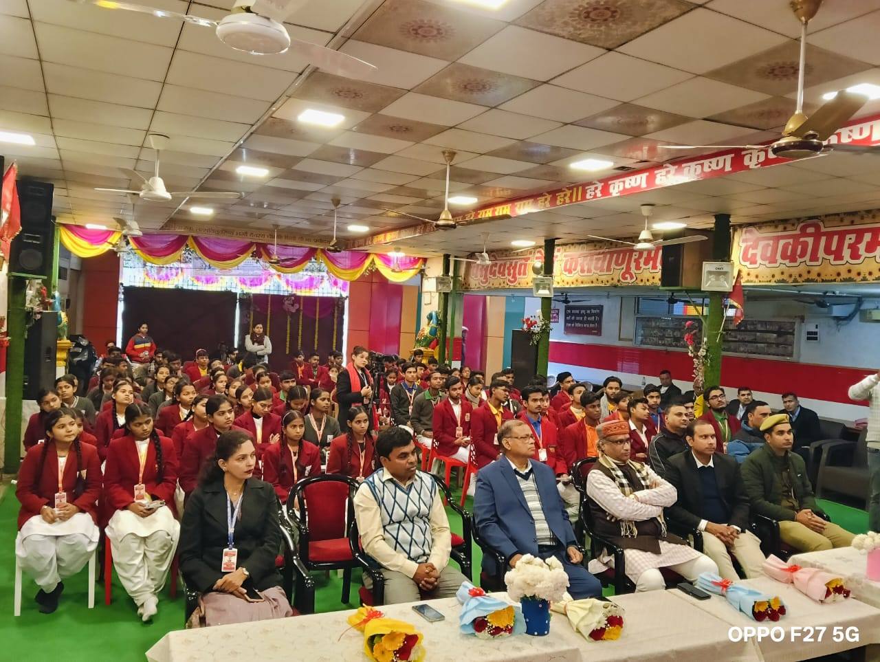 Cyber Crime Awareness & Digital Safety Program 2026
