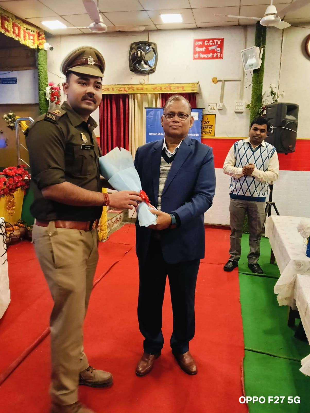 Cyber Crime Awareness & Digital Safety Program 2026