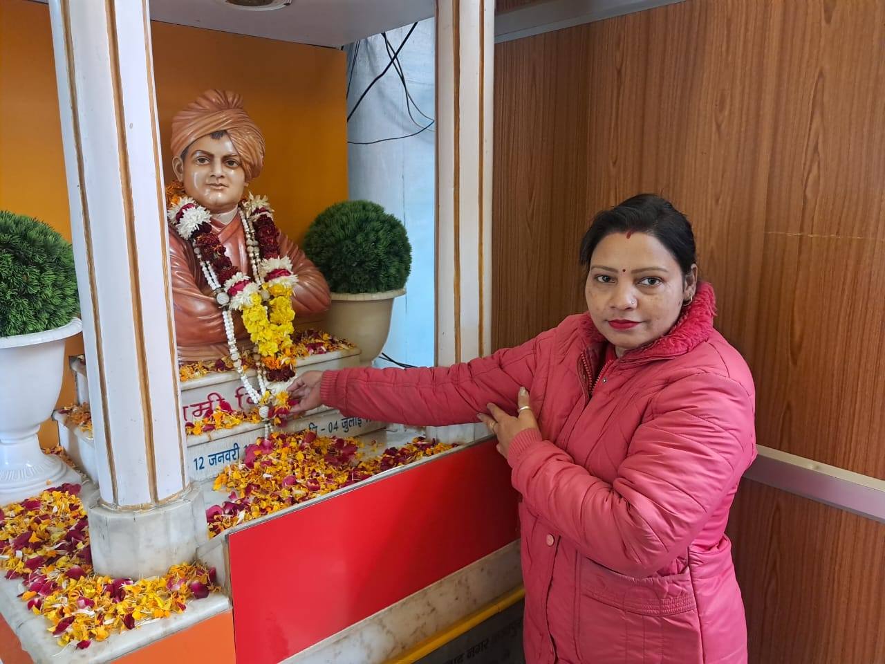 National Youth Day & Swami Vivekananda Jayanti Celebration 2026