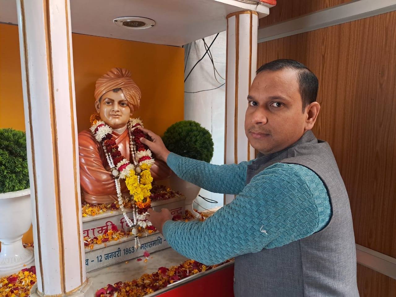 National Youth Day & Swami Vivekananda Jayanti Celebration 2026
