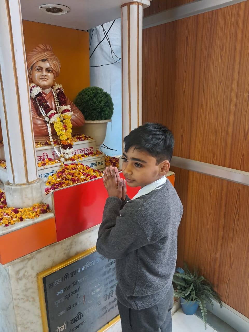 National Youth Day & Swami Vivekananda Jayanti Celebration 2026