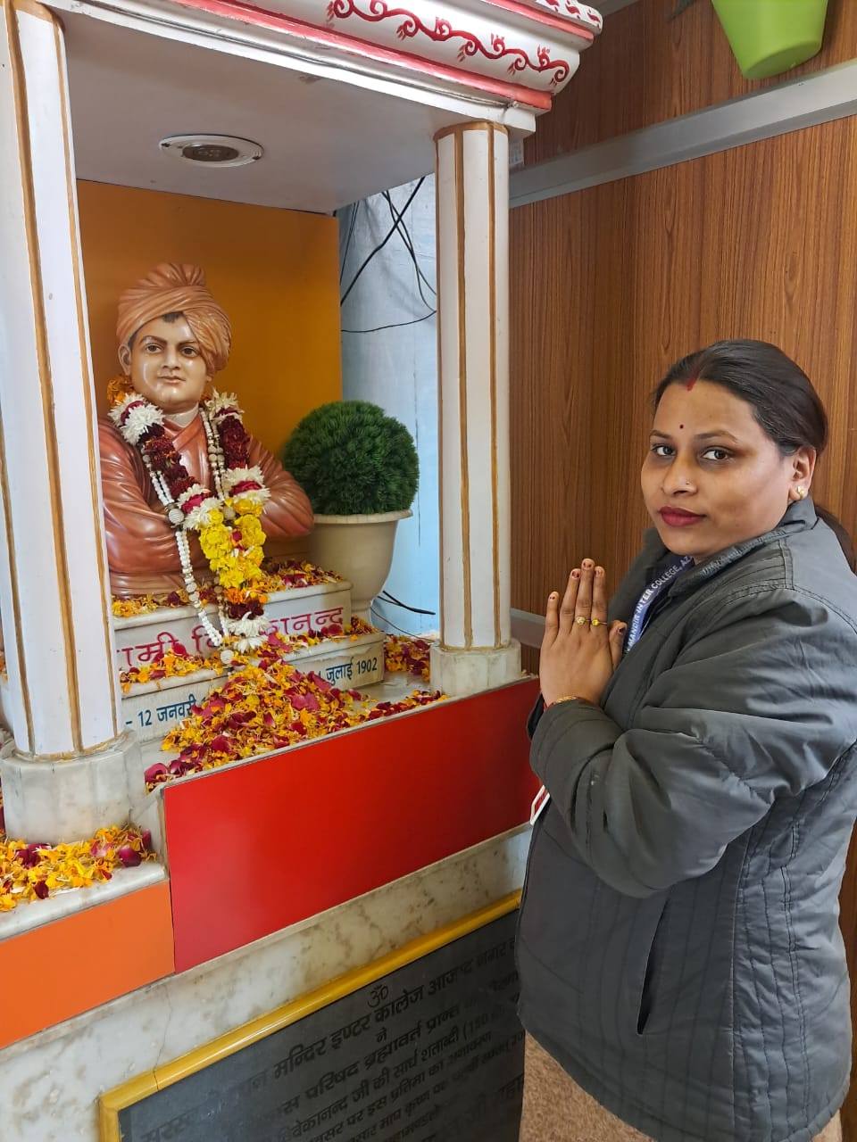 National Youth Day & Swami Vivekananda Jayanti Celebration 2026
