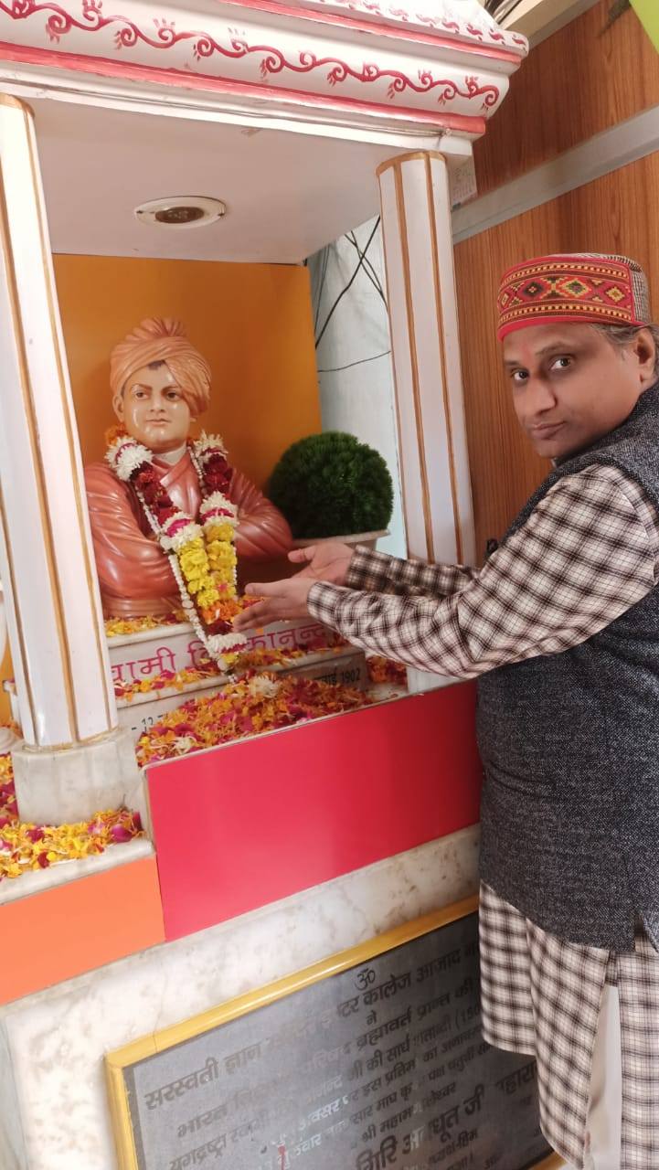 National Youth Day & Swami Vivekananda Jayanti Celebration 2026
