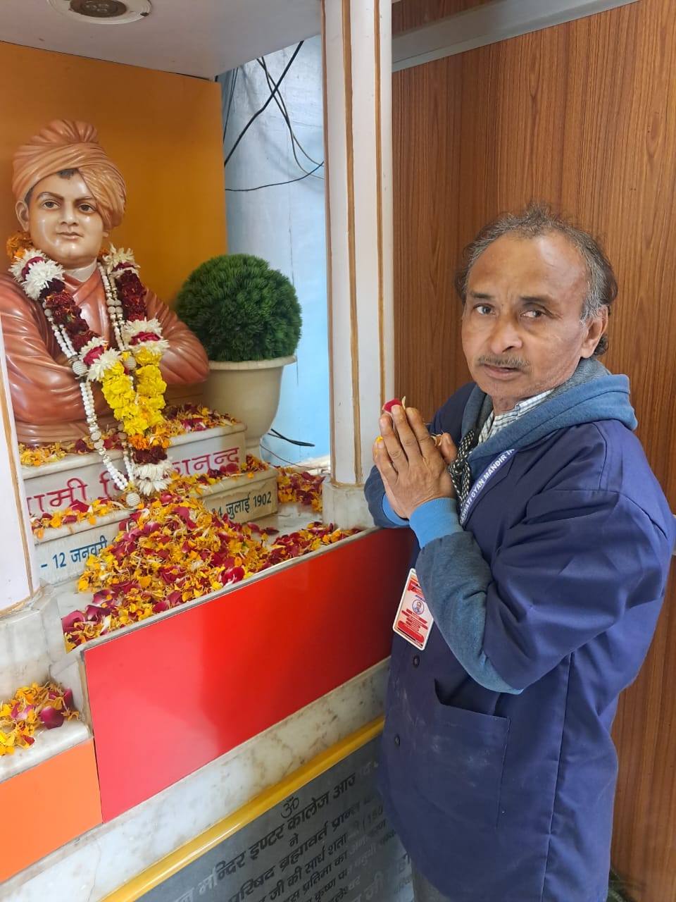 National Youth Day & Swami Vivekananda Jayanti Celebration 2026