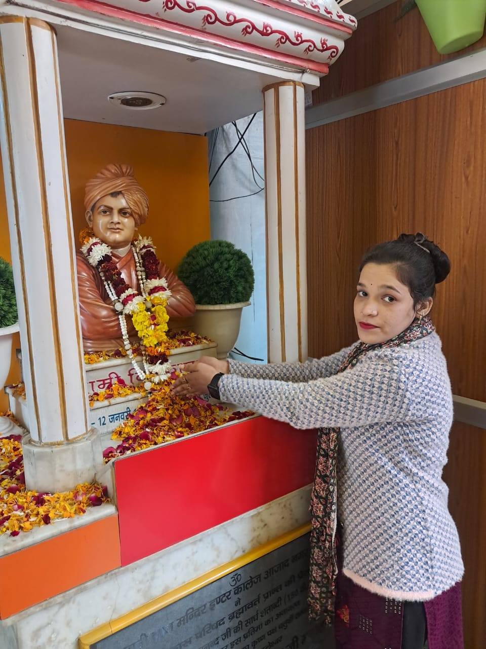 National Youth Day & Swami Vivekananda Jayanti Celebration 2026