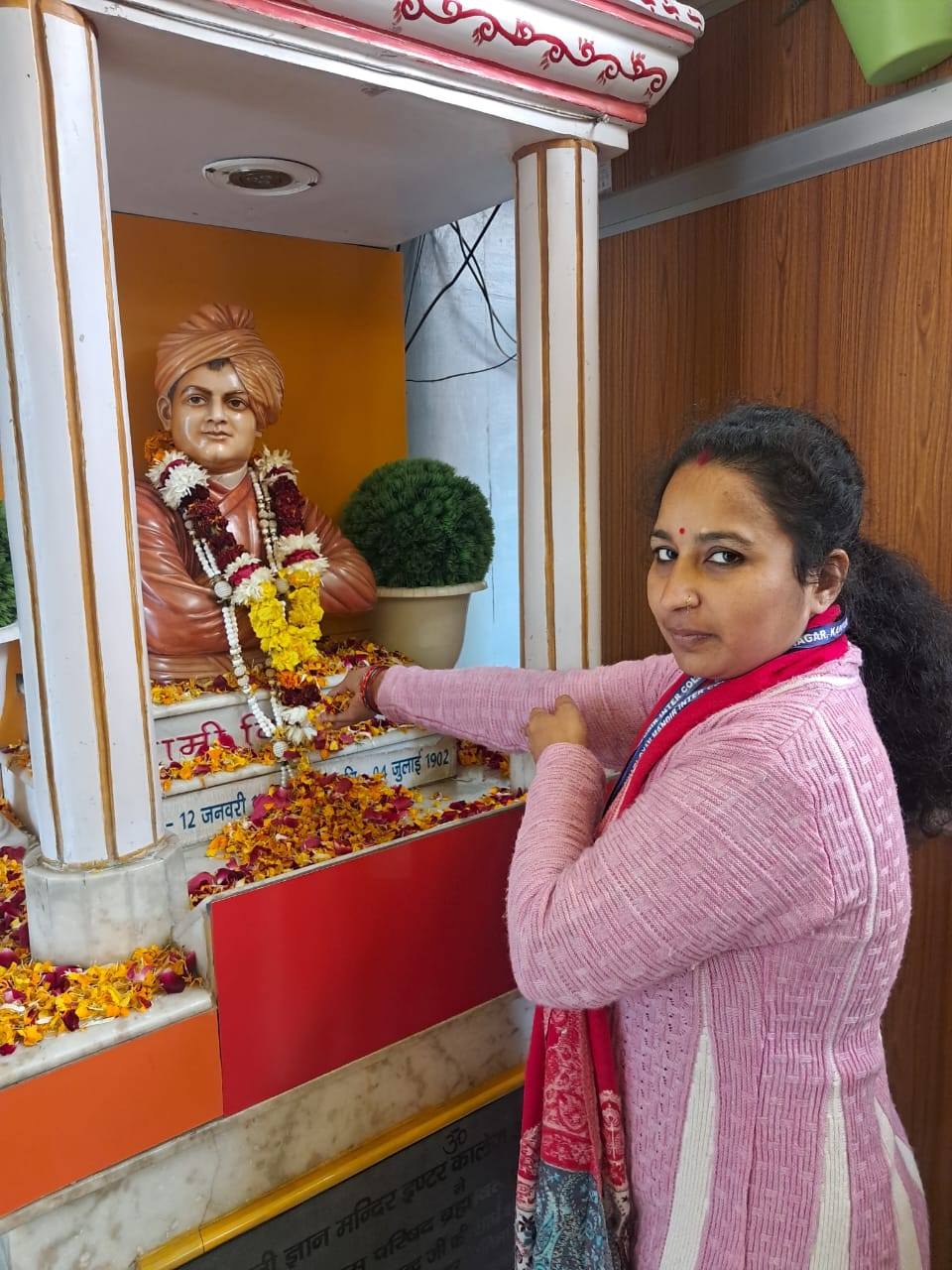 National Youth Day & Swami Vivekananda Jayanti Celebration 2026