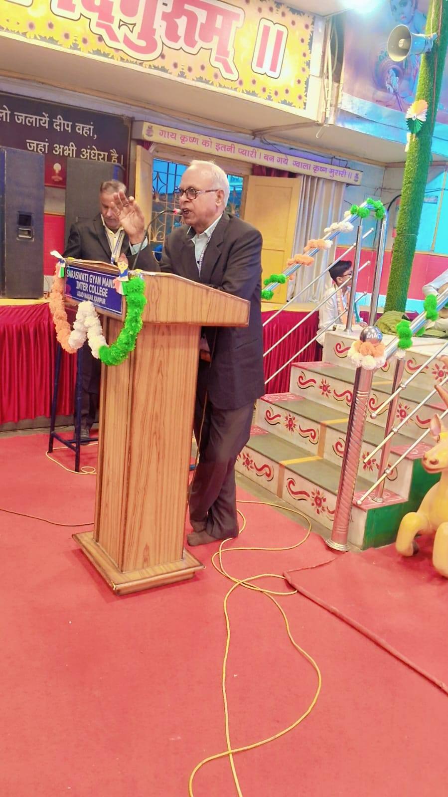 Republic Day Celebration & Flag Hoisting 2026