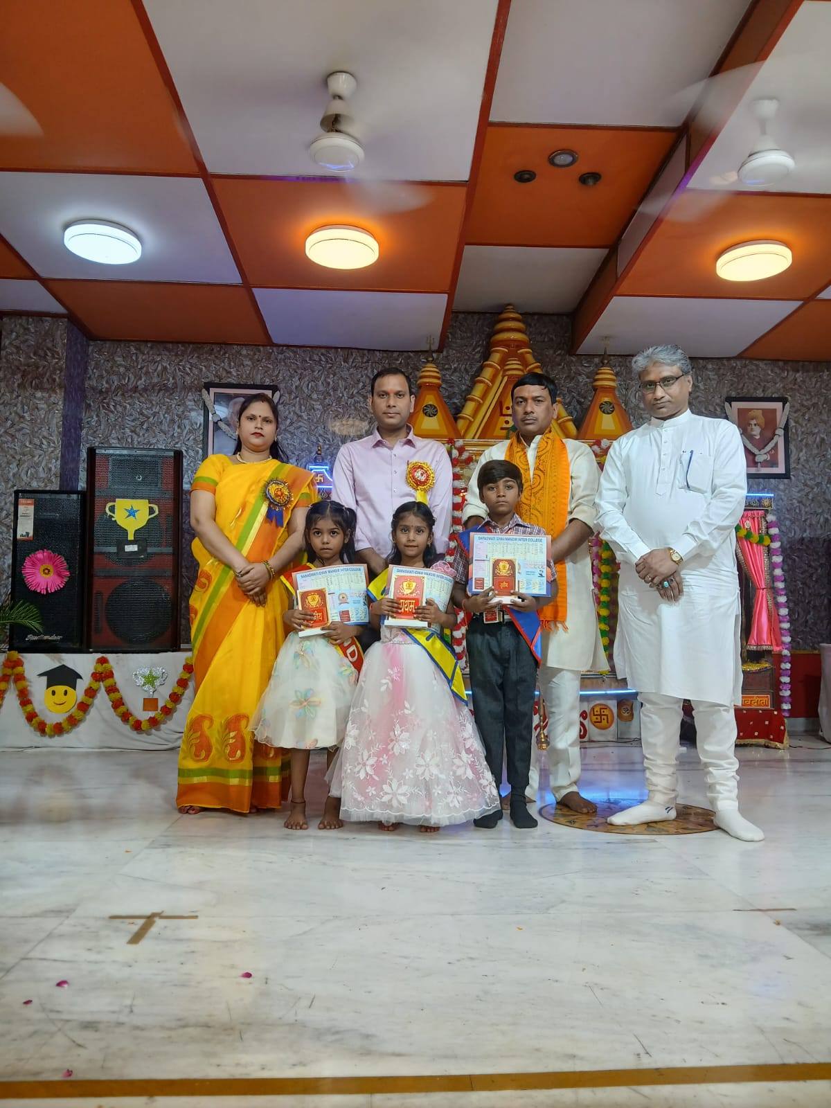 Annual Prize Distribution & Student Scholarship Ceremony 2026