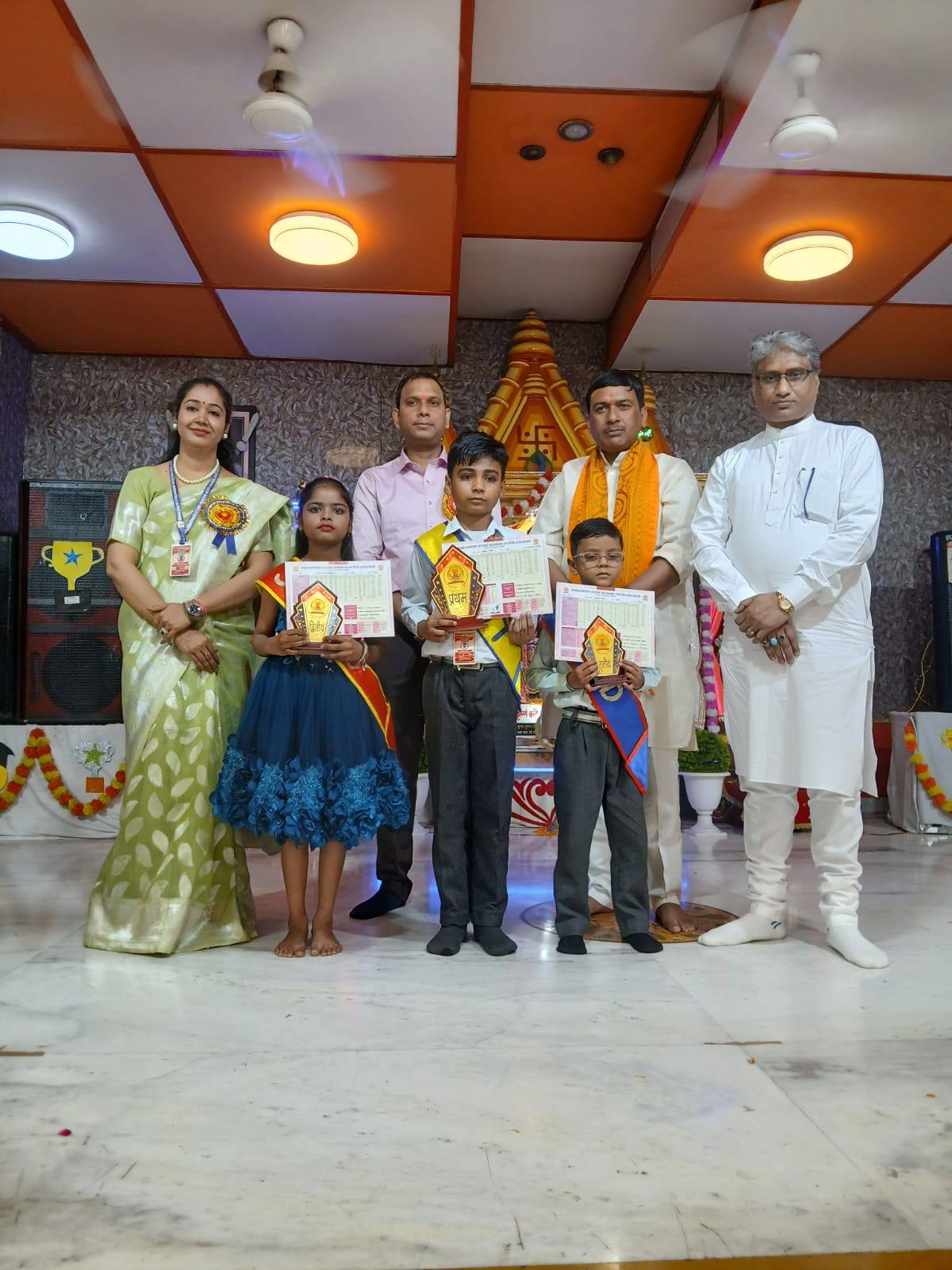 Annual Prize Distribution & Student Scholarship Ceremony 2026