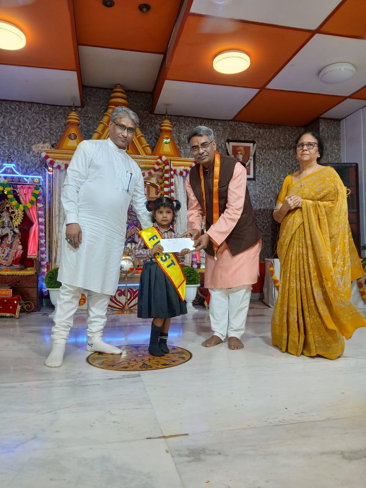 Annual Prize Distribution & Student Scholarship Ceremony 2026
