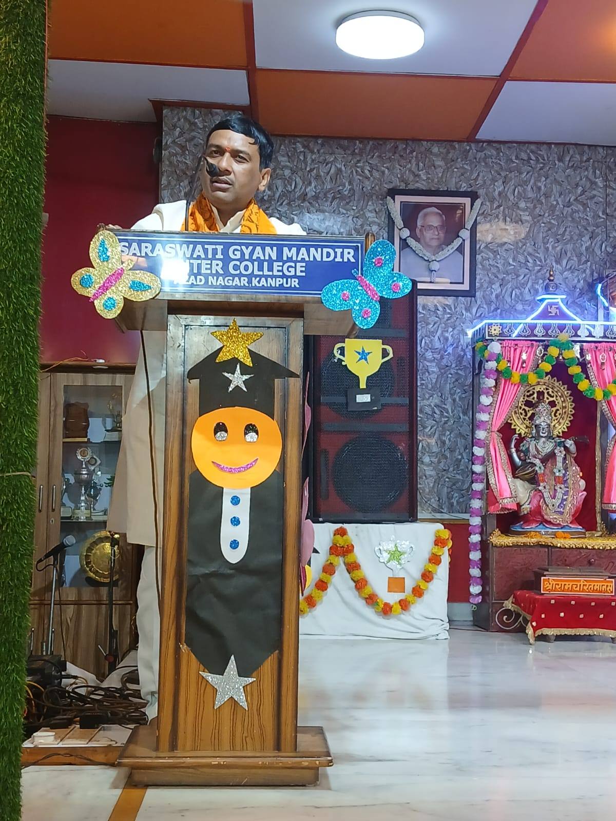 Annual Prize Distribution & Student Scholarship Ceremony 2026