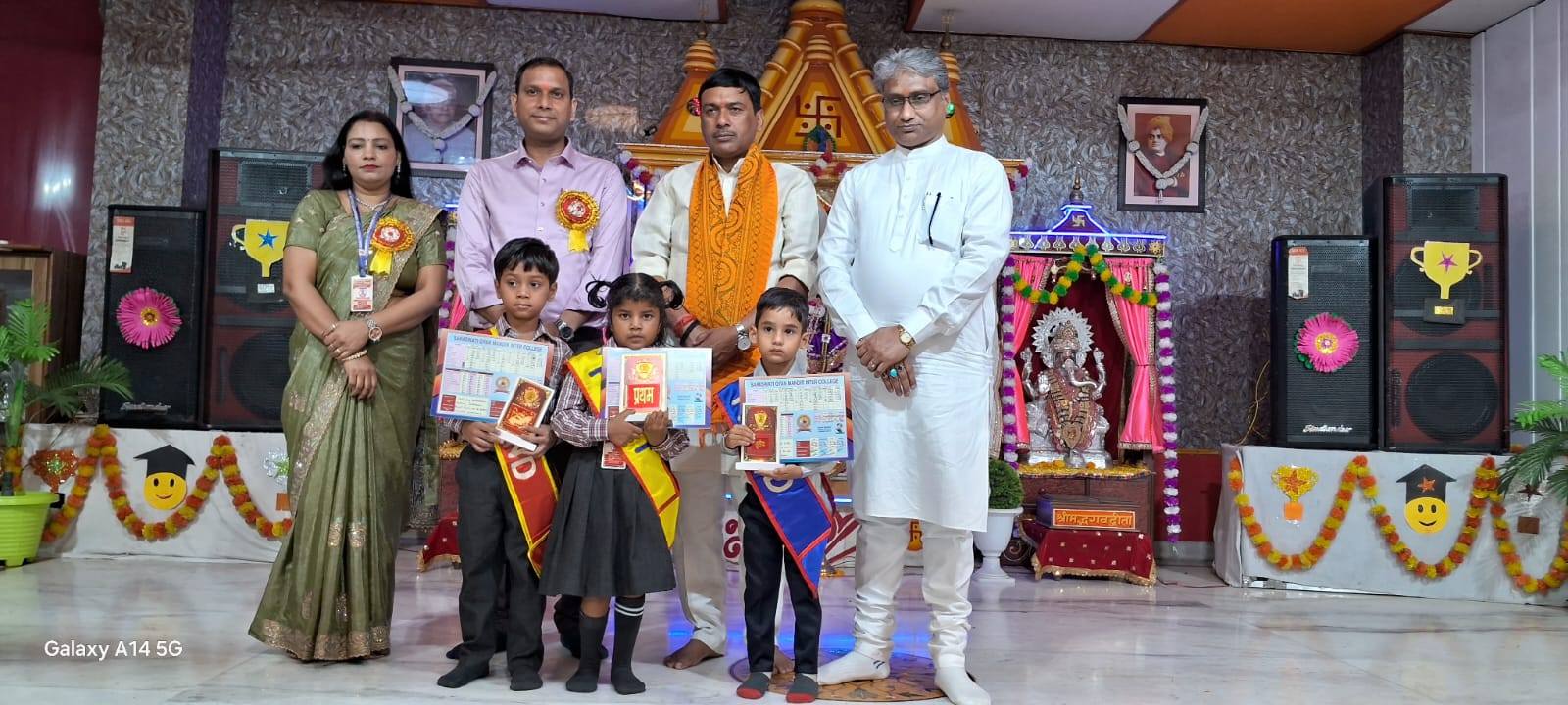 Annual Prize Distribution & Student Scholarship Ceremony 2026