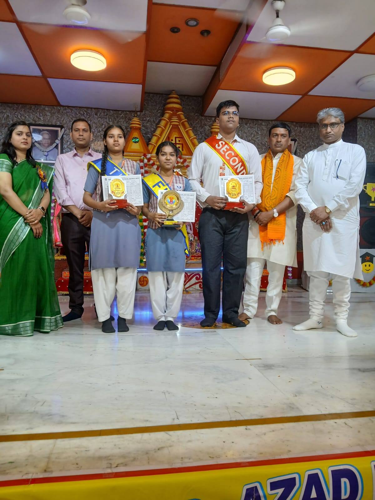 Annual Prize Distribution & Student Scholarship Ceremony 2026