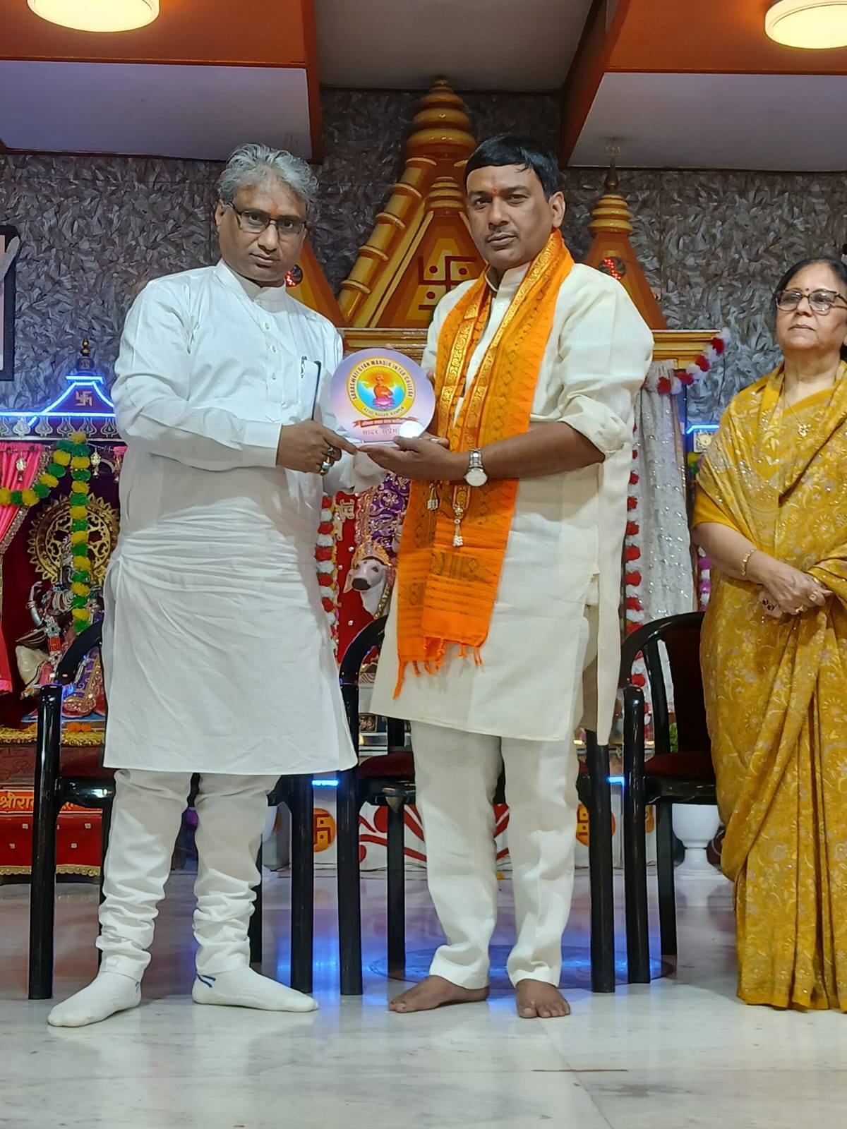 Annual Prize Distribution & Student Scholarship Ceremony 2026