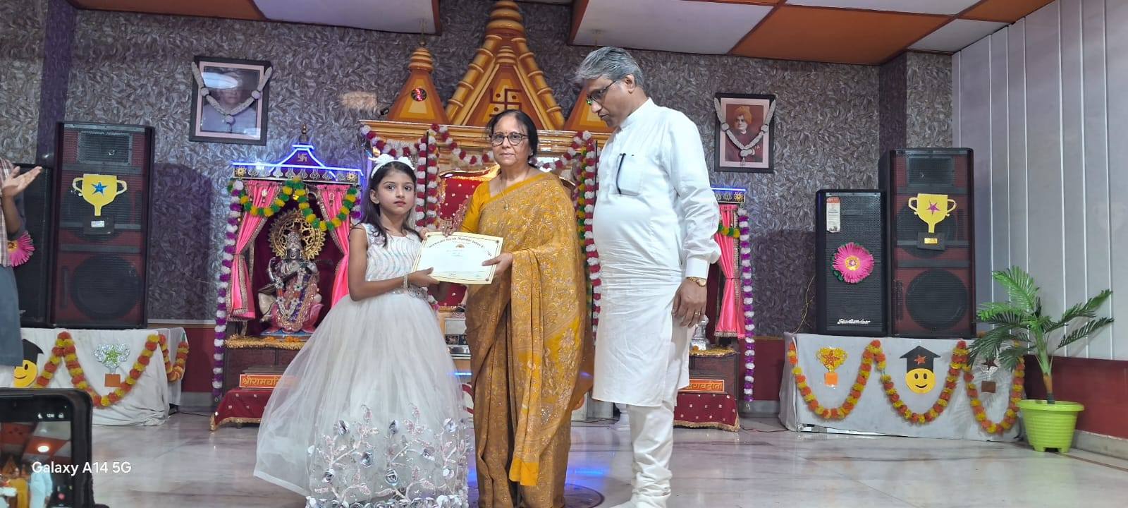 Annual Prize Distribution & Student Scholarship Ceremony 2026