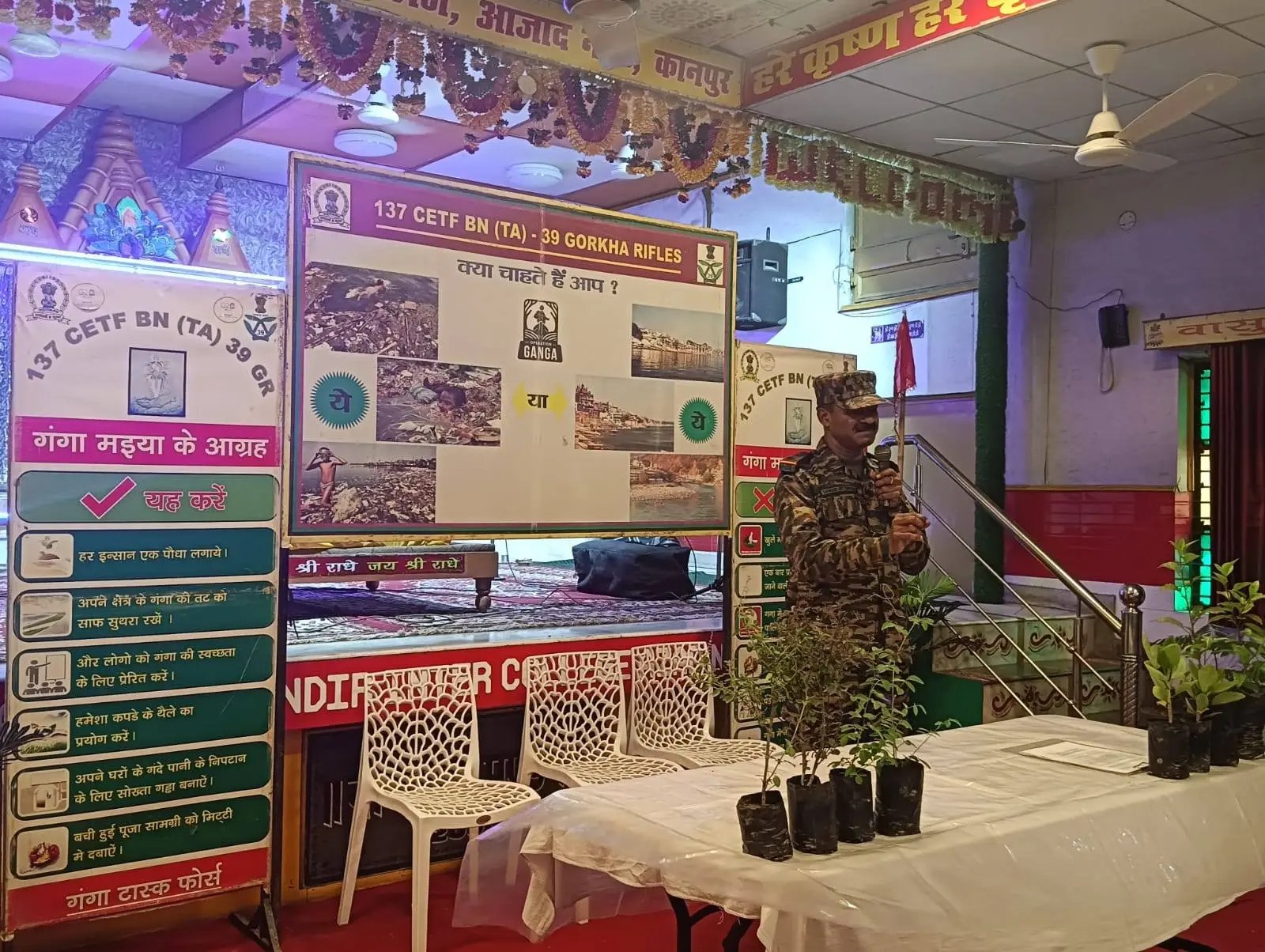 Namami Gange Awareness Drive