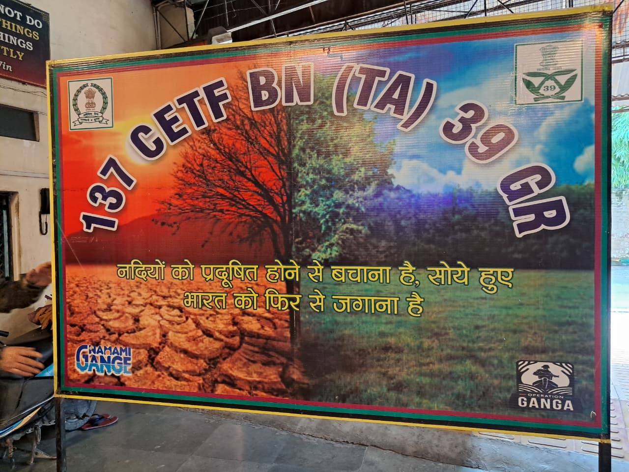 Ganga Task Force Awareness Program