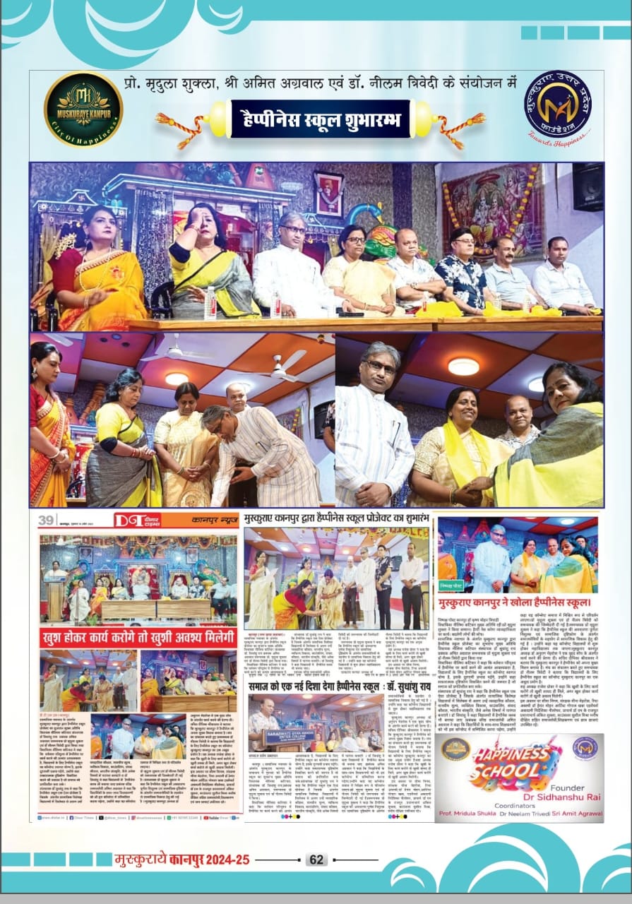 Press Coverage 2