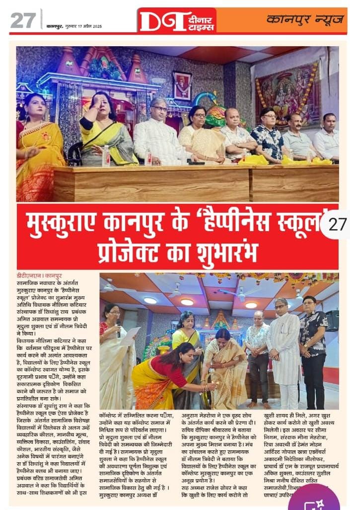 Press Coverage 4